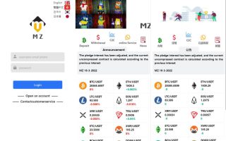 多语言微交易微盘源码时间盘系统/秒合约/质押理财/至尊二开交易所