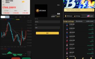 最新二开版多语言微交易/外汇虚拟币微盘源码/伪交易所系统