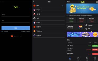 新版多语言微交易系统/虚拟币交易/秒合约微盘/时间盘源码