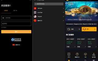 多语言海外微盘系统/虚拟币外汇微交易/秒合约时间盘