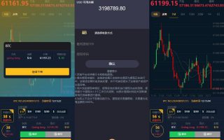 多语言海外微盘源码修复版海外微交易源码开源海外微盘微交易黑色源码下载