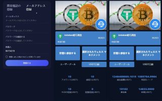 DAPP币盘生息源码下载/日本币盘/存币生息/期权交易