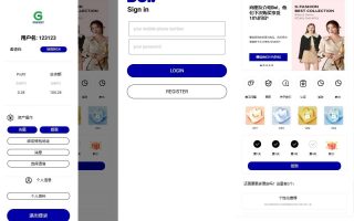 海外抢单刷单系统|海外商城抢单刷单商城源码/多语言连单卡单/刷单源码