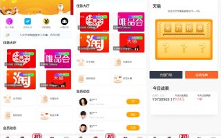 新版UI抢单系统/抢单刷单源码/订单自动匹配系统源码