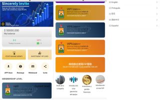 多语言海外抢单源码/自动抢单刷单系统/订单自动匹配系统