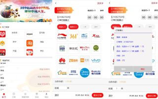 伪商城刷单系统源码/订单自动匹配系统/带预设/代理后台