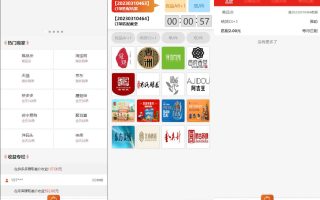 多套uniapp伪商城刷单系统源码/订单自动匹配系统/带预设/代理后台