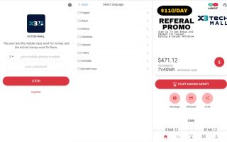 二开版海外抢单刷单系统源码/用户风险值/叠加组/订单自动匹配系统
