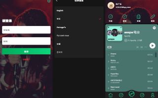 海外多语言音乐抢单商城定制uniapp多语言音乐海外刷单/抢单系统/订单自动匹配系统/音乐刷单/海外源码