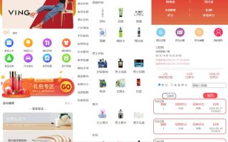 U团购抢购商城/团购商城源码预约抢购商城源码下载
