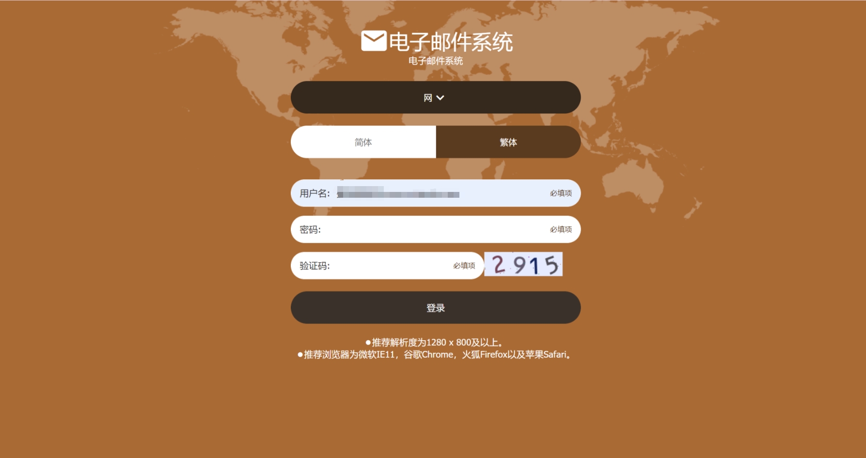 天恒二开信誉盘系统源码/六合彩/七星彩/现金盘口