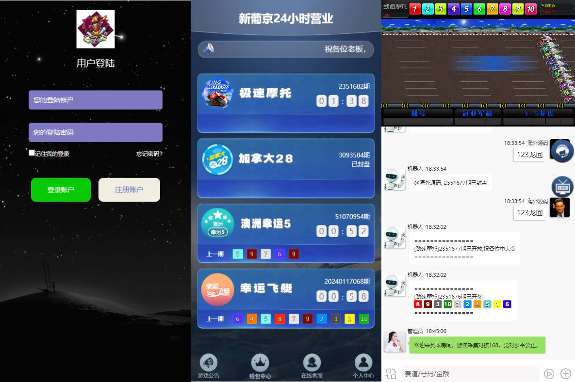 新版仿飞天娱乐CP系统/江湖娱乐cp系统/开奖预设/单独房间