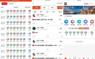 uniapp版仿49图库源码/港彩澳彩开奖系统/开奖图库资料论坛