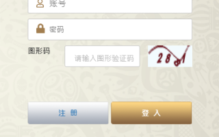 TG淘金网反波胆5.02版本系统源码