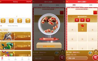 越南cp系统/越南菜源码/预设开奖/前端uinapp/前后端分离
