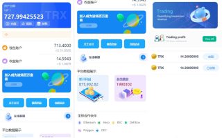 多语言TRX理财投资源码/模式算力/存币生息/矿池区块链