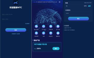 海外usdt理财源码/usdt投资项目源码众筹/OTC交易
