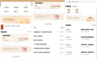 uniapp版股票基金财投资系统源码/投资理财基金源码