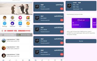 双语言理财系统/海外产品投资系统/项目投资源码