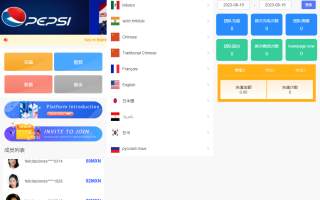 全开源uinapp共享投资理财系统/十语言投资理财源码