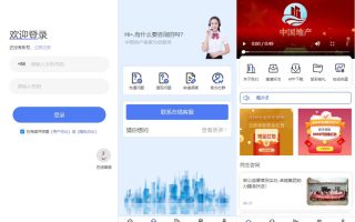 新版UI新能源投资理财系统/I新能源资金盘/投资理财源码