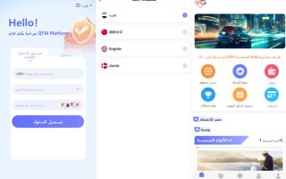 多语言阿拉伯投资理财系统/海外投资众筹系统/前端vue源码