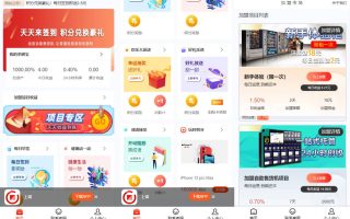 产品项目投资系统/理财投资众筹源码/前端uniapp