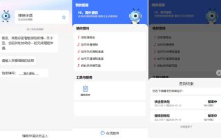 支付宝理赔系统/支付宝在线保险理赔源码