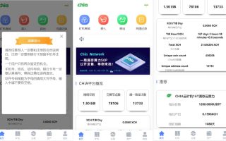 区块链矿机系统/云算力矿机/USDT支付/矿机交易/挖矿系统