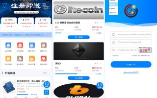 多语言矿机系统源码/算力合约/区块链挖矿/虚拟币交易所
