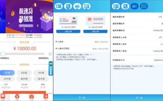 双语言网贷系统源码/小额贷款源码/合同贷款/贷款平台