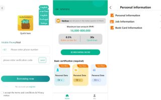 新版海外uniapp小额贷款系统/套路贷系统/海外合同贷款源码