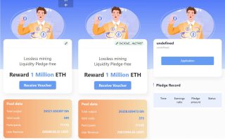 usdt授权秒U系统/usdt质押盗U系统/usdt质押挖矿